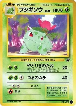 Pokémon-Karte Ivysaur - 32 32.0