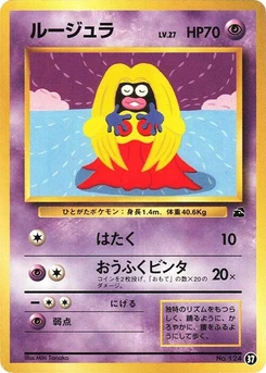 Pokémon-Karte Jynx 37.0