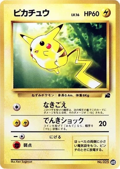 Pokémon-Karte Pikachu - 40 40.0