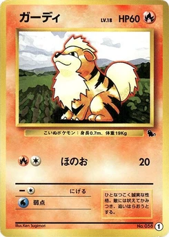 Pokémon-Karte Growlithe - 1 1.0