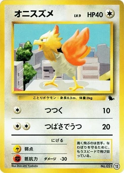 Pokémon-Karte Spearow 13.0
