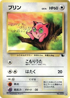 Pokémon-Karte Jigglypuff 14.0