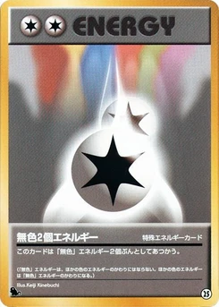 Pokémon-Karte Double Colorless Energy 25.0