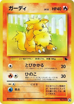 Pokémon-Karte Growlithe - 26 26.0