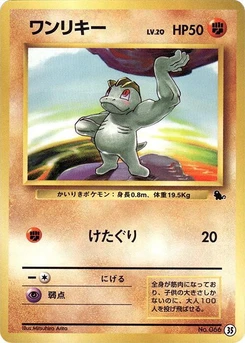 Pokémon-Karte Machop 35.0