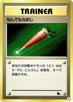 Pokémon-Karte Full Heal 7.0