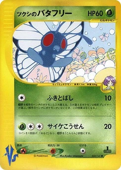 Pokémon-Karte Bugsy's Butterfree 008/000