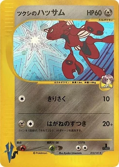 Pokémon-Karte Bugsy's Scizor 013/000