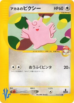Pokémon-Karte Whitney's Clefable 014/000