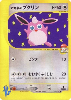 Pokémon-Karte Whitney's Wigglytuff 015/000