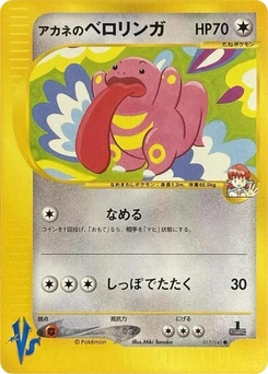 Pokémon-Karte Whitney's Lickitung 017/000