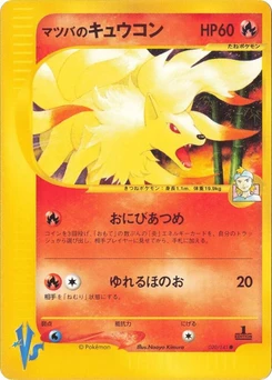 Pokémon-Karte Morty's Ninetales 020/000