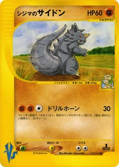 Pokémon-Karte Chuck's Rhydon 035/000