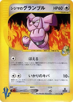 Pokémon-Karte Chuck's Granbull 037/000
