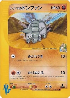 Pokémon-Karte Chuck's Donphan 038/000