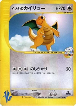Pokémon-Karte Clair's Dragonite 049/000