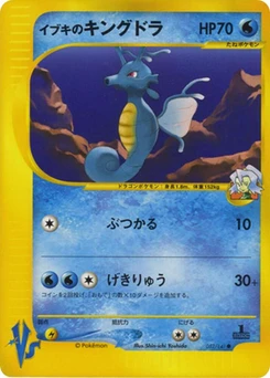 Pokémon-Karte Clair's Kingdra 052/000