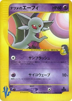 Pokémon-Karte Sabrina's Espeon 056/000