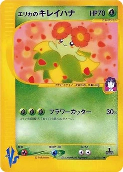 Pokémon-Karte Erika's Bellossom 059/000