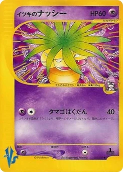 Pokémon-Karte Will's Exeggutor 073/000