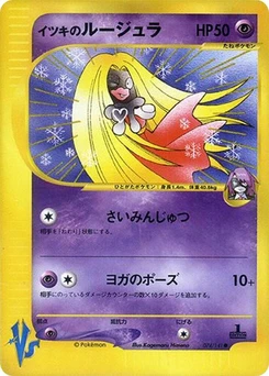 Pokémon-Karte Will's Jynx 074/000