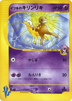 Pokémon-Karte Will's Girafarig 078/000