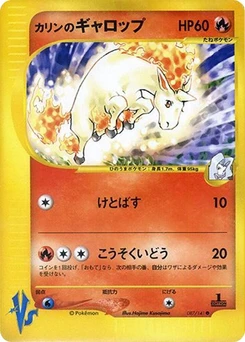 Pokémon-Karte Karen's Rapidash 087/000