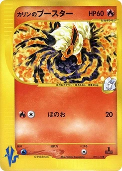 Pokémon-Karte Karen's Flareon 089/000