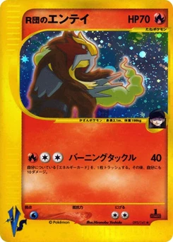 Pokémon-Karte Rocket's Entei 095/000