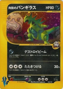 Pokémon-Karte Rocket's Tyranitar 142/000