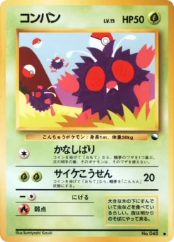 Pokémon-Karte Venonat 004/000