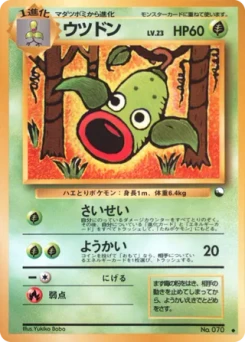 Pokémon-Karte Weepinbell 006/000