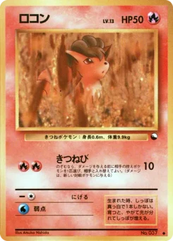 Pokémon-Karte Vulpix 009/000