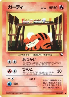 Pokémon-Karte Growlithe 010/000