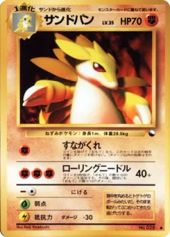 Pokémon-Karte Sandslash 027/000