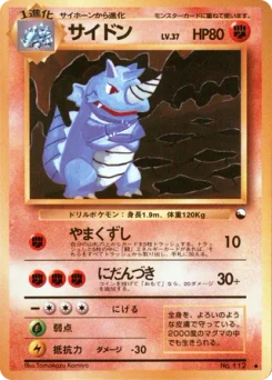 Pokémon-Karte Rhydon 031/000