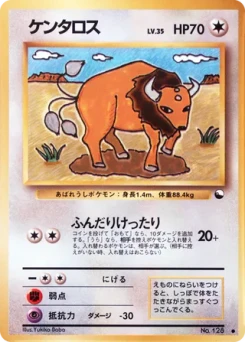 Pokémon-Karte Tauros 034/000