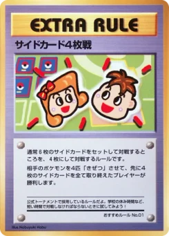 Pokémon-Karte 4 Prize Battle 037/000