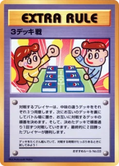 Pokémon-Karte 3 Deck Battle 039/000
