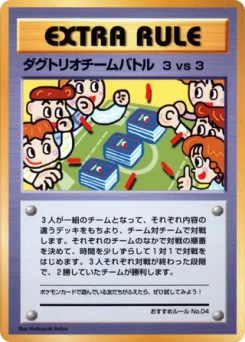 Pokémon-Karte 3 vs 3 Dugtrio Team Battle 040/000