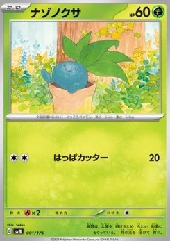 Pokémon-Karte Oddish 001/000