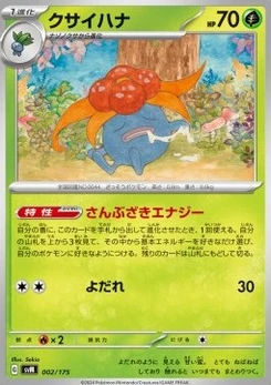 Pokémon-Karte Gloom 002/000