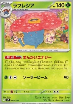 Pokémon-Karte Vileplume 003/000