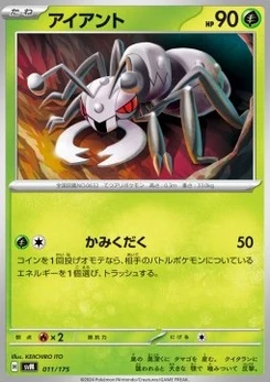 Pokémon-Karte Durant 011/000