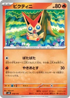 Pokémon-Karte Victini 018/000