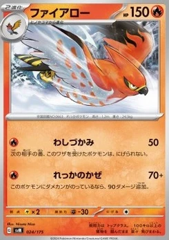 Pokémon-Karte Talonflame 024/000