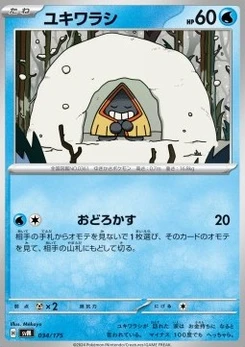 Pokémon-Karte Snorunt 034/000