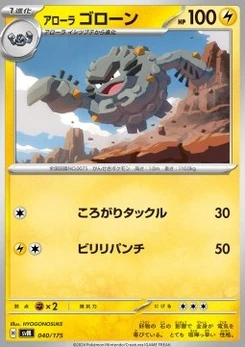 Pokémon-Karte Alolan Graveler 040/000
