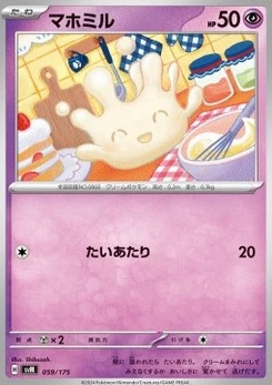 Pokémon-Karte Milcery 059/000