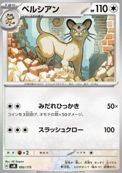 Pokémon-Karte Persian 092/000